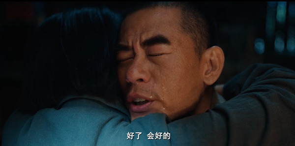 征途第18集剧照