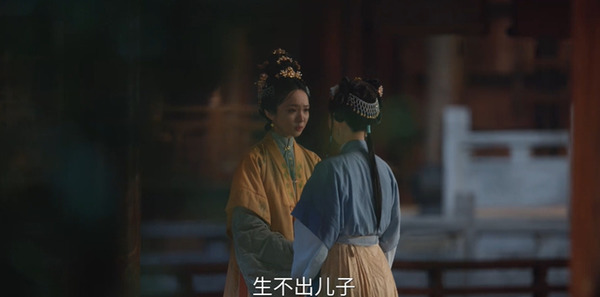 兰香如故第40集剧照