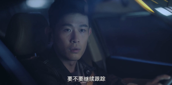 雷霆令第5集剧照