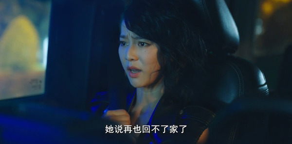 雷霆令第6集剧照