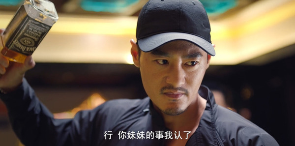 雷霆令第7集剧照