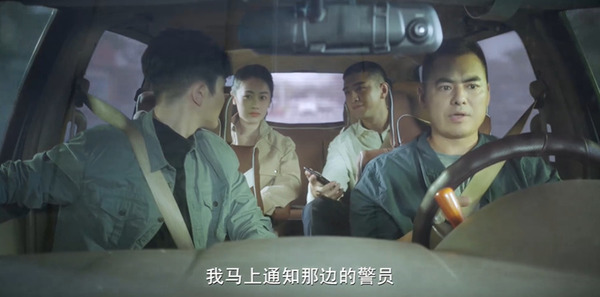 雷霆令第11集剧照