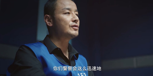 雷霆令第15集剧照