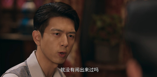 我不是大师第19集剧照