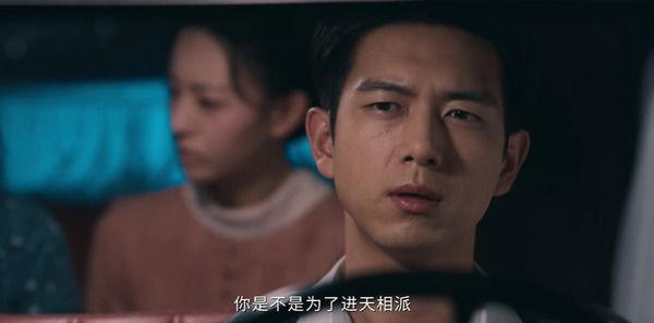 我不是大师第20集剧照