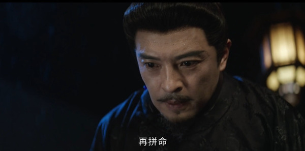 一瓯春第29集剧照