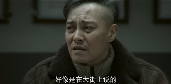 法医秦明之龙番往事第17集剧照