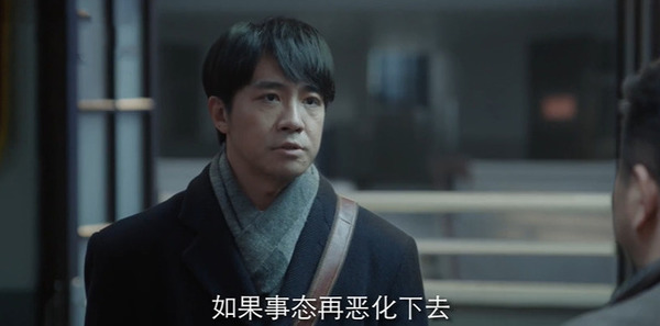 法医秦明之龙番往事第20集剧照