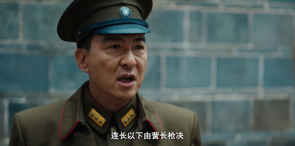 征途第21集剧照