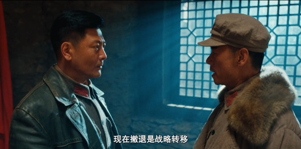 征途第21集剧照