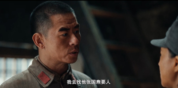 征途第22集剧照
