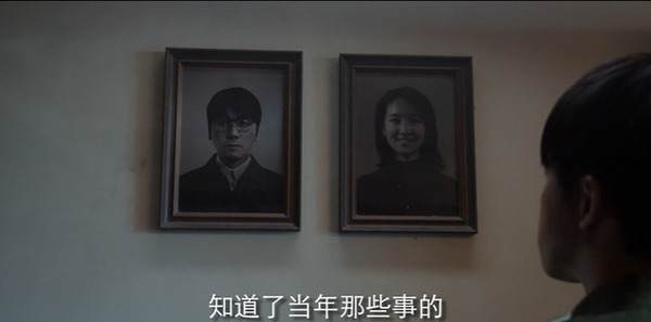 法医秦明之龙番往事第24集剧照