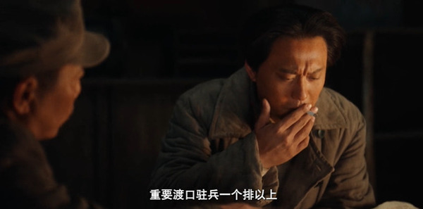 征途第23集剧照