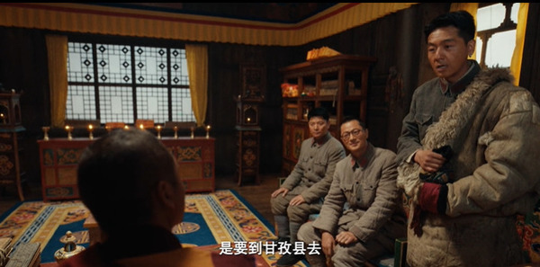 征途第23集剧照