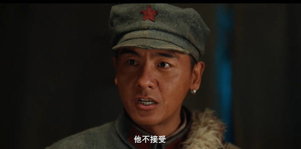 征途第24集剧照