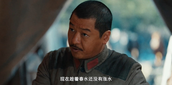 征途第25集剧照