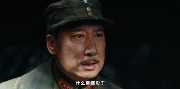 征途第25集剧照