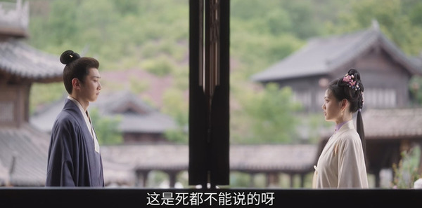 兰香如故第46集剧照