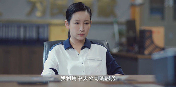 雷霆令第21集剧照