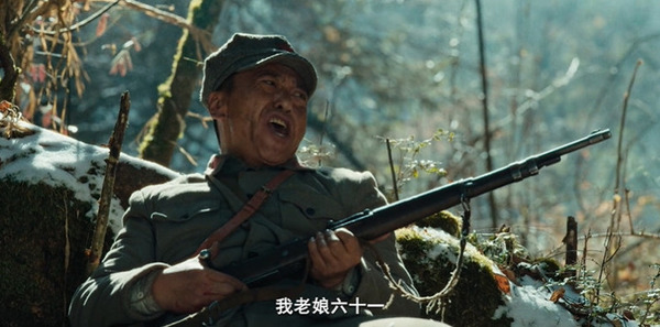 征途第27集剧照