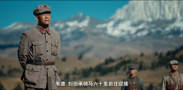 征途第27集剧照