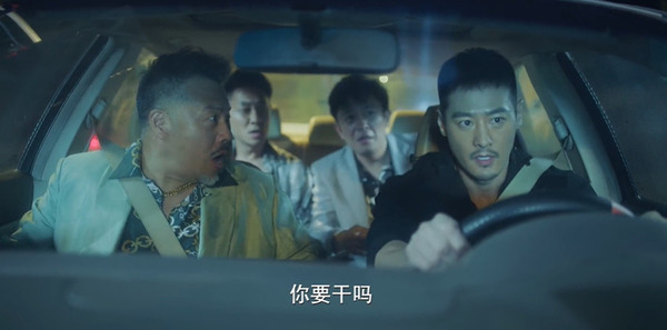 雷霆令第24集剧照