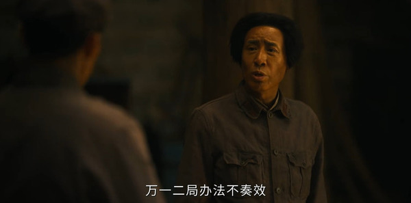 伟大的长征第27集剧照