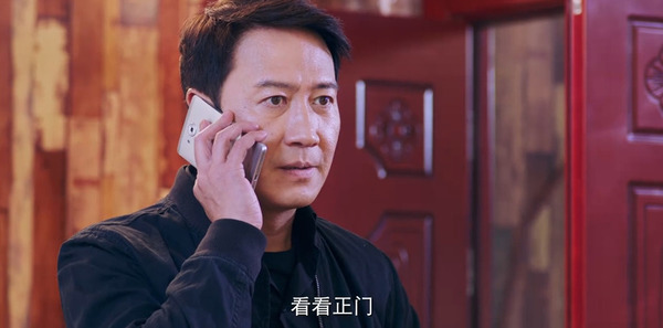 莫语者第12集剧照