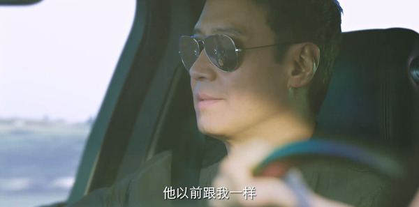 莫语者第14集剧照
