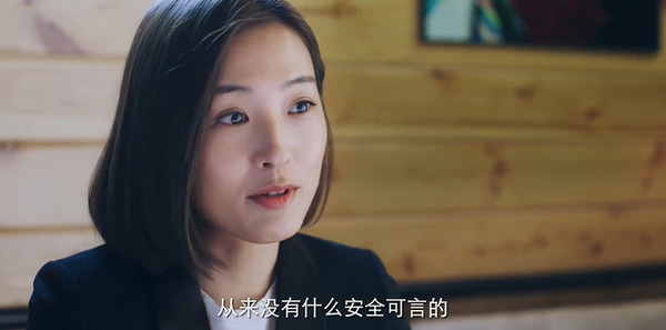 莫语者第18集剧照