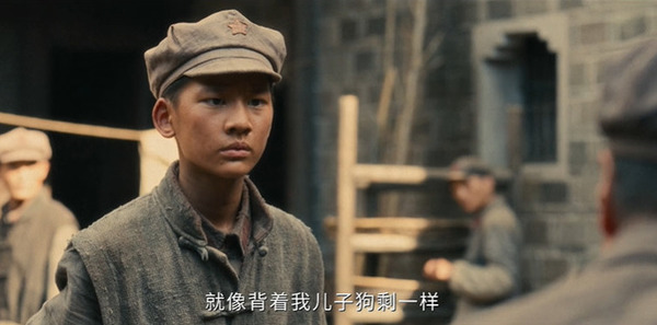 伟大的长征第13集剧照