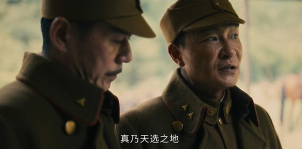 伟大的长征第14集剧照