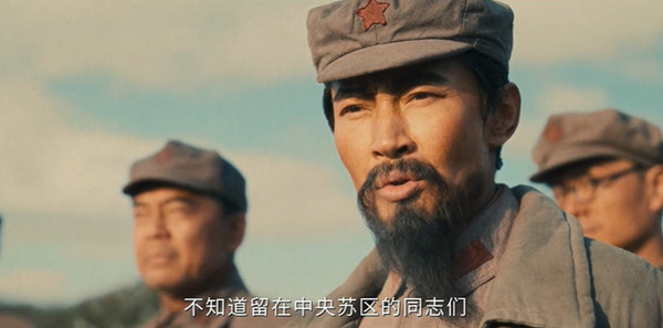 伟大的长征第14集剧照