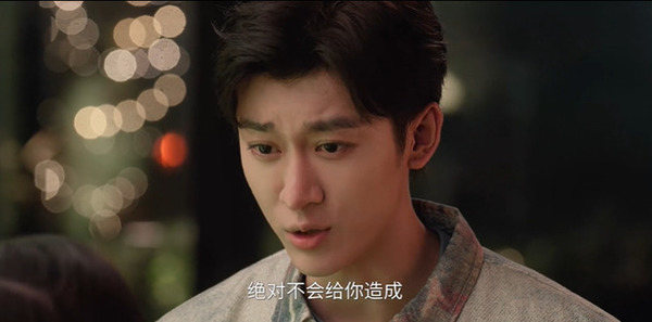 美人余第13集剧照