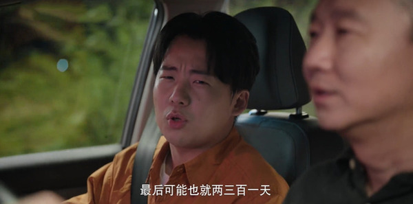 此处通往繁星第7集剧照