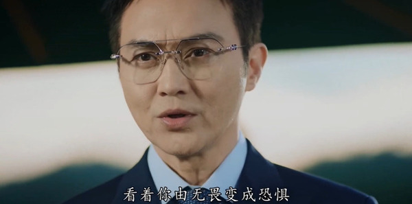 璀璨之城第1集剧照