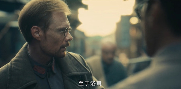 伟大的长征第18集剧照