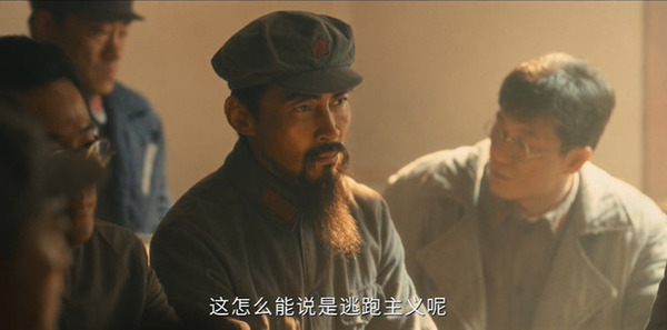 伟大的长征第17集剧照