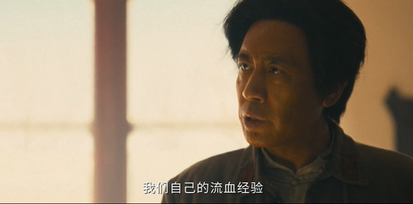 伟大的长征第17集剧照