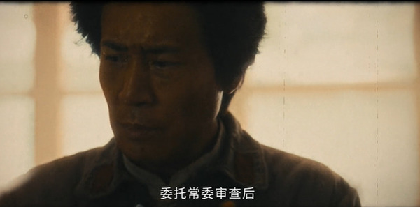 伟大的长征第19集剧照