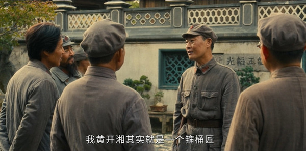 伟大的长征第19集剧照