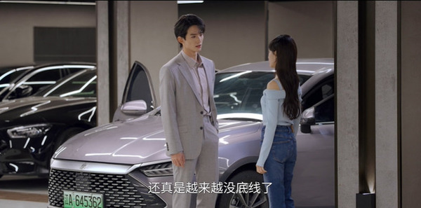 美人余第16集剧照