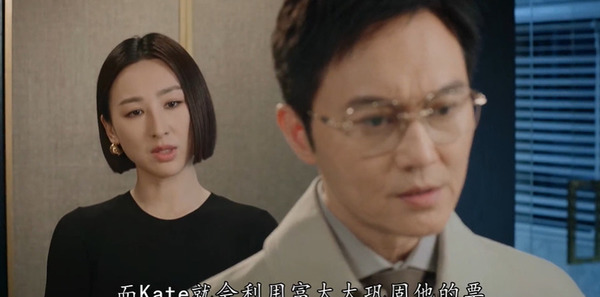璀璨之城第4集剧照