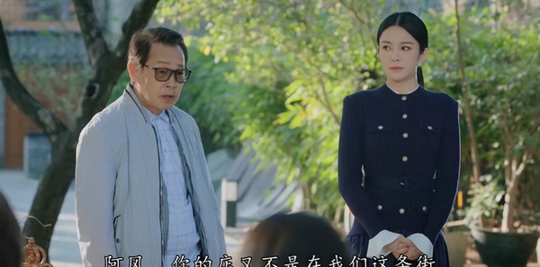 璀璨之城第5集剧照