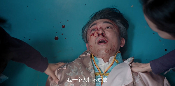 此处通往繁星第9集剧照