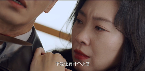 美人余第28集剧照