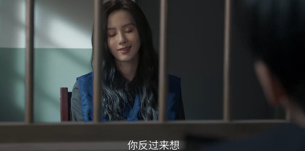 醉梦第11集剧照