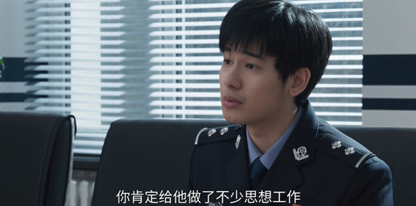 醉梦第12集剧照
