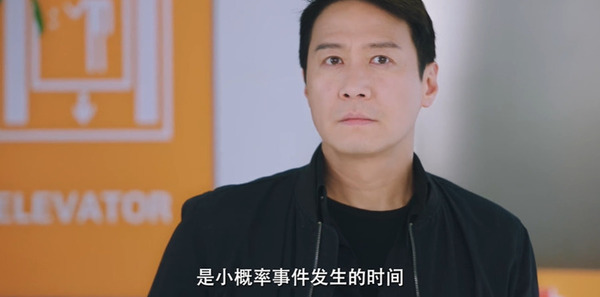 莫语者第2集剧照
