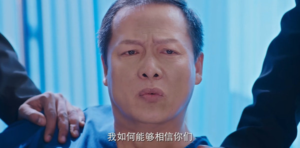 莫语者第8集剧照